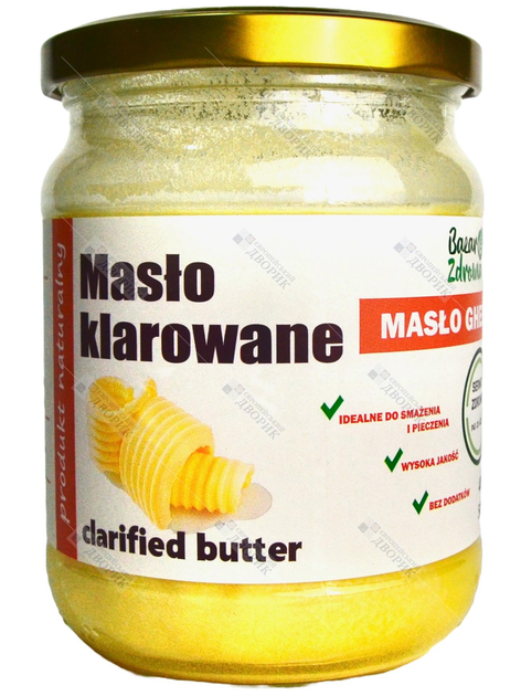Топленое масло Гхи BAZAR ZDROWIA натуральное Maslo Klarowane Ghee ...