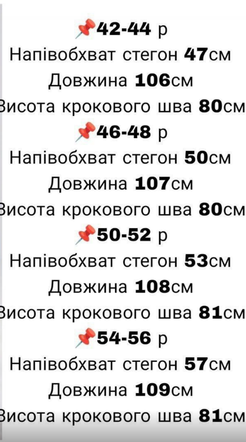 Женские теплые брюки джоггеры экокожа на меху, BU8799 цвет серый, размер 46/48 - изображение 7