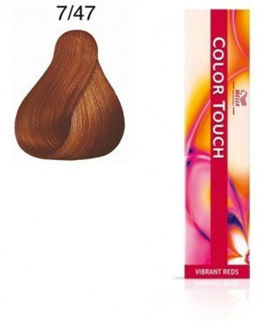 Фарба для волосся Wella Professionals Color Touch Vibrant Reds 7/47 без аміаку 60 мл (8005610527758) - зображення 3