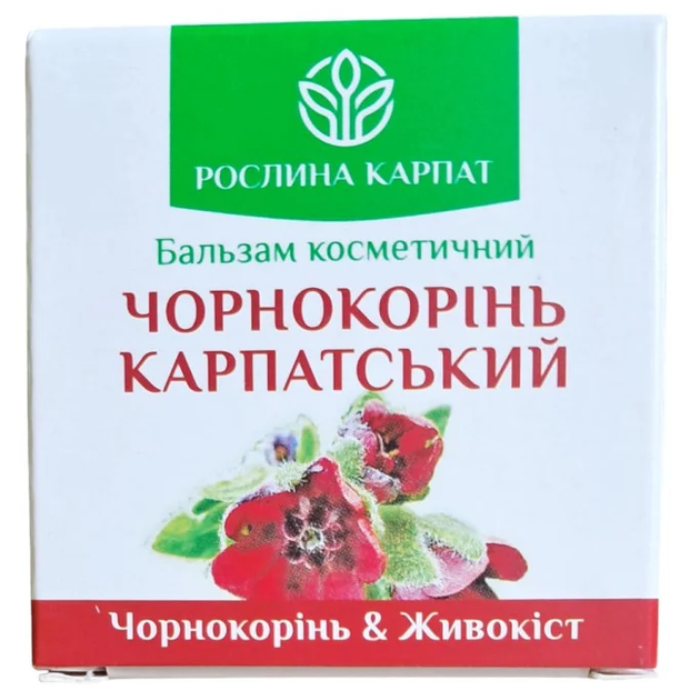 Бальзам Чорнокорінь Карпатський, Рослина Карпат знеболюючий і протизапальний при захворюванні суглобів, флакон 50 мл - зображення 1