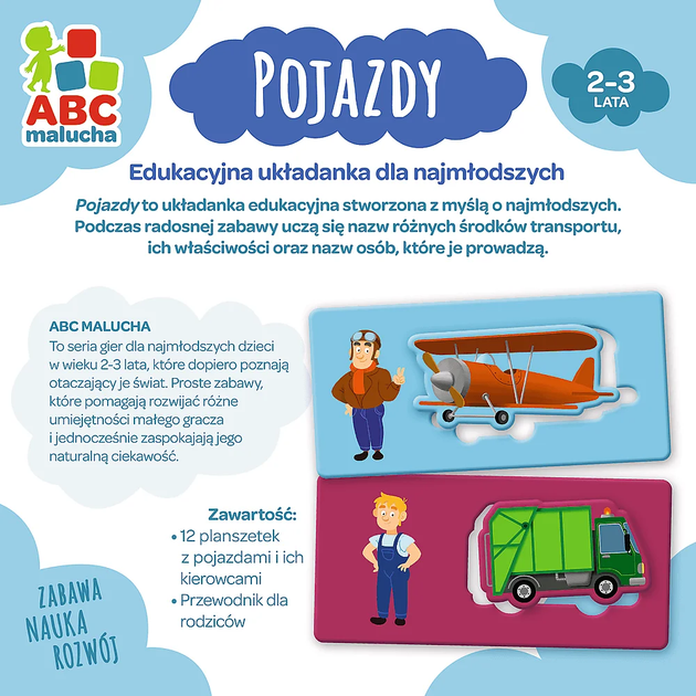 Пазл Trefl Транспорт ABC Malucha 01942 (5900511019421) - зображення 5