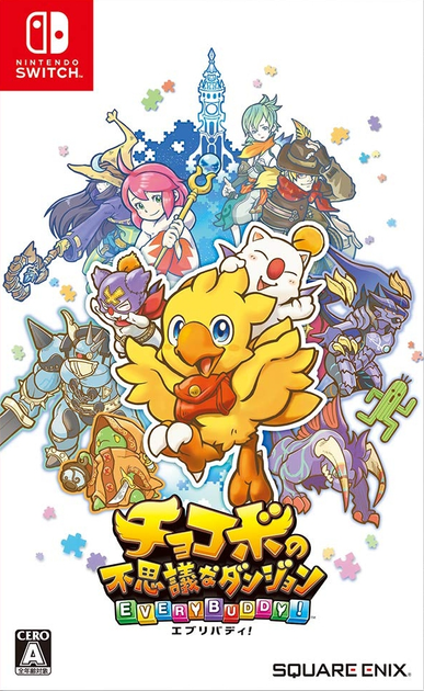 Гра Nintendo Switch Chocobo's Mystery Dungeon: Every Buddy! (Картридж) (2998601010017) - зображення 1