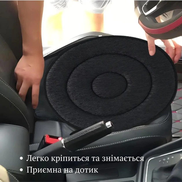 Вращающаяся подушка на сиденье в авто с эффектом памяти (черная) - Фото 2 Вращающаяся подушка на сиденье в авто с эффектом памяти (черная) - изображение 2