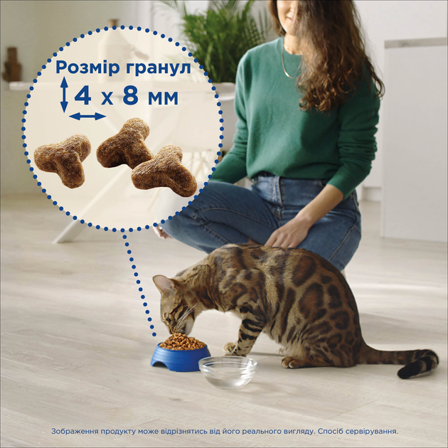 Сухий корм для кошенят Purina Cat Chow Kitten з куркою 1.5 кг (5997204513984) - зображення 11