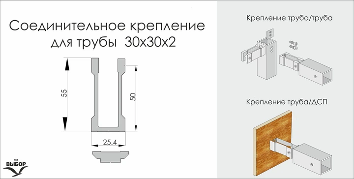 Соединительное крепление к алюминиевой квадратной трубе 30х30 не&nbsp;анодированное для мебельных конструкций - изображение 3
