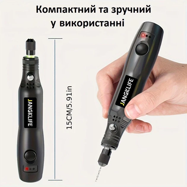 Ручной мини гравер / дрель JANGKLIFE HJ102 без регулятора, с