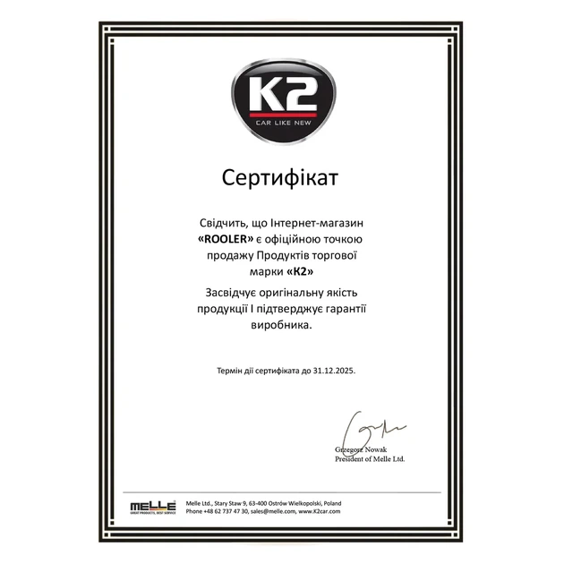 Гель для удаления ржавчины K2 Derusto Total Gel 250 мл (L375) - изображение 6