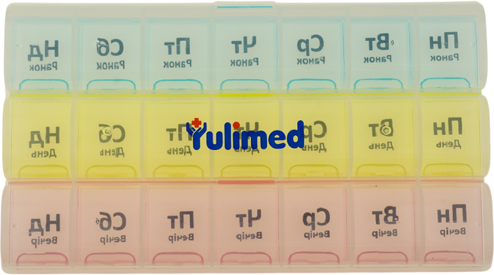 Органайзер для таблеток Yulimed 7 днів на 3 прийоми різнокольоровий (YL0110) - зображення 9