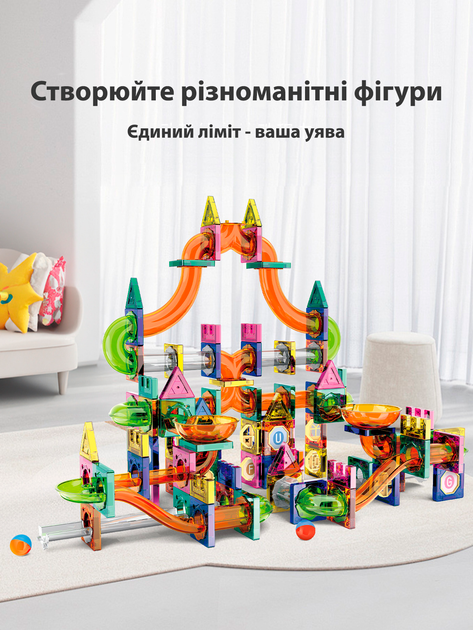 Магнитный конструктор 382 Toys Magic Magnetic Blocks DIY 349 деталей - изображение 3