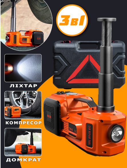 Электрический домкрат 12V SmartUs 3в1 с компрессором и фонарем (3.5 тонн, 180W) для безопасного подъема и удобства на дороге - изображение 2