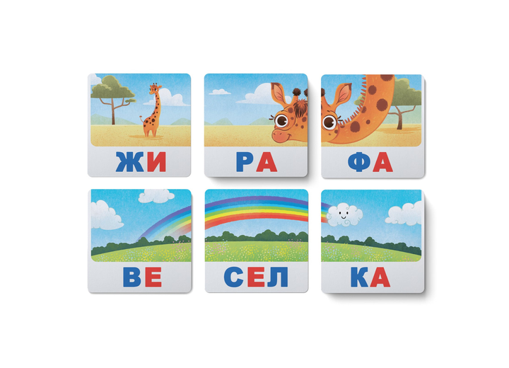 Розумні картки. Читаємо по складах. 30 карток F00032106 9786175475621 - изображение 2