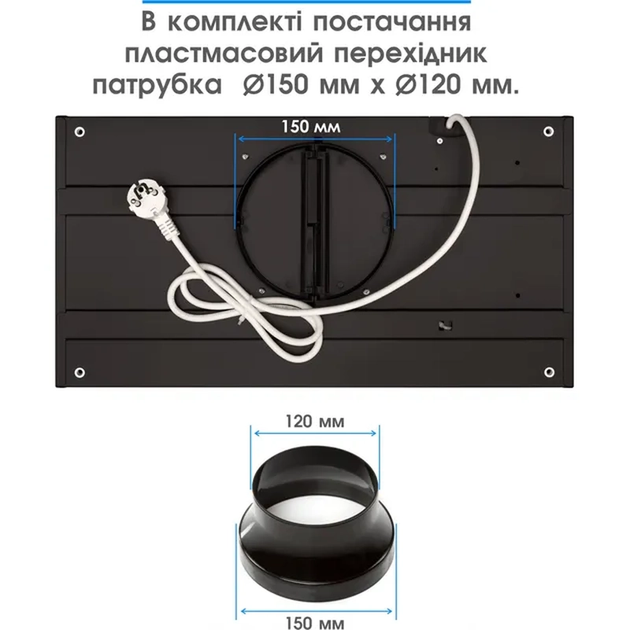 Витяжка ELEYUS URBAN 700 LED 52 BL - изображение 2