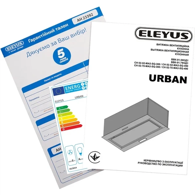 Витяжка ELEYUS URBAN 700 LED 52 BL - Фото 3 Витяжка ELEYUS URBAN 700 LED 52 BL - изображение 3