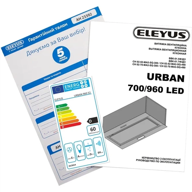 Витяжка ELEYUS URBAN 1200 LED 52 WH - изображение 3