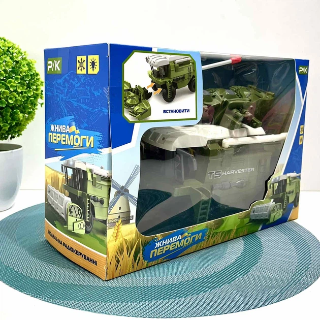 Комбайн на радиоуправлении LIMO TOY с резиновыми колесами 21 см