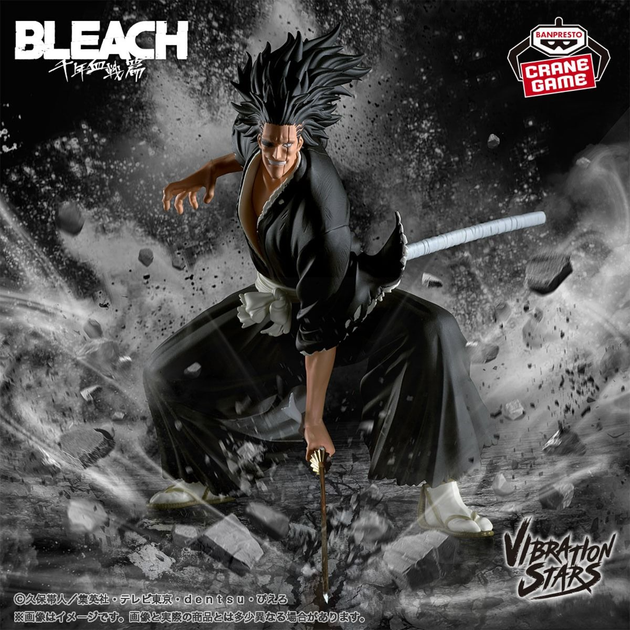 Фигурка Bandai Spirits Блич Кенпачи Зараки Bleach Kenpachi Zaraki