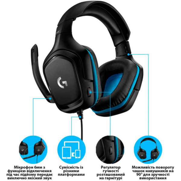 Навушники Logitech Wired Gaming Headset G432 Black (981-000770) - Фото 4 Навушники Logitech Wired Gaming Headset G432 Black (981-000770) - зображення 4