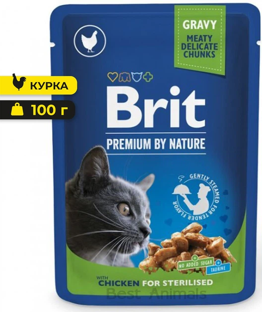 Вологий корм в соусі з куркою Brit Premium Бріт Преміум для стерилізованих котів пауч 100 г (8595602506323) - Фото 1 Вологий корм в соусі з куркою Brit Premium Бріт Преміум для стерилізованих котів пауч 100 г (8595602506323) - зображення 1