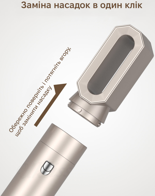 Стайлер Inspire WT-632-5IN1-Gold - зображення 5