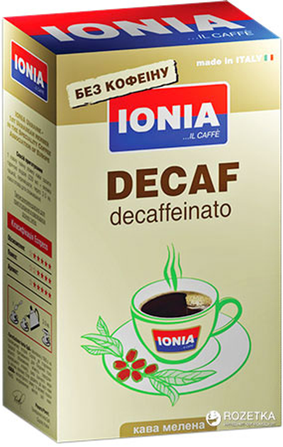 Купить Кофе молотый без кофеина Ionia Decaffeinato 250 г (8005883200105 ...