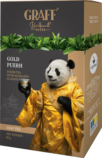 Чай пуер Graff Gold Puer з мандарином 80 г від Rozetka на платформі USKIDKA Акція на Чай пуер Graff Gold Puer з мандарином 80 г від Rozetka