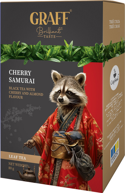 Чай чорний Graff Cherry Samurai з вишнею 80 г від Rozetka на платформі USKIDKA Акція на Чай чорний Graff Cherry Samurai з вишнею 80 г від Rozetka