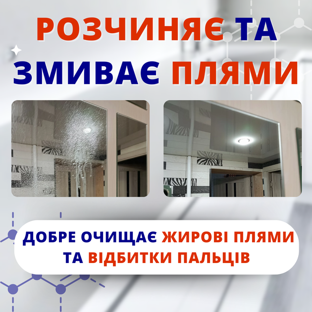 Helper Professional жидкость для чистки мытья стекол зеркал мониторов гладких поверхностей 5л - изображение 8