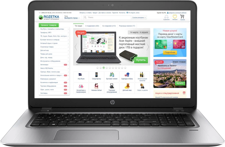 Ноутбук HP ProBook 470 G4 (Y8A93EA) – фото, отзывы, характеристики