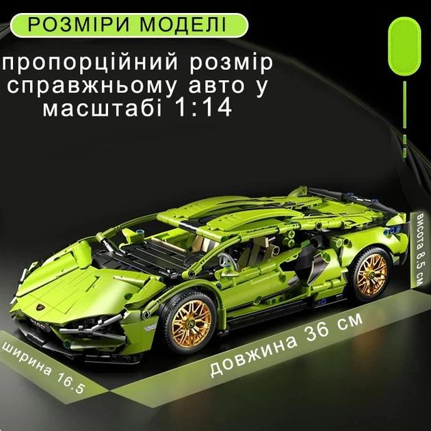 Конструктор Lamborghini Sian машинка техник 1280 деталей в размере 1:14 в подарочной упаковке (FK937) - Фото 7 Конструктор Lamborghini Sian машинка техник 1280 деталей в размере 1:14 в подарочной упаковке (FK937) - изображение 7