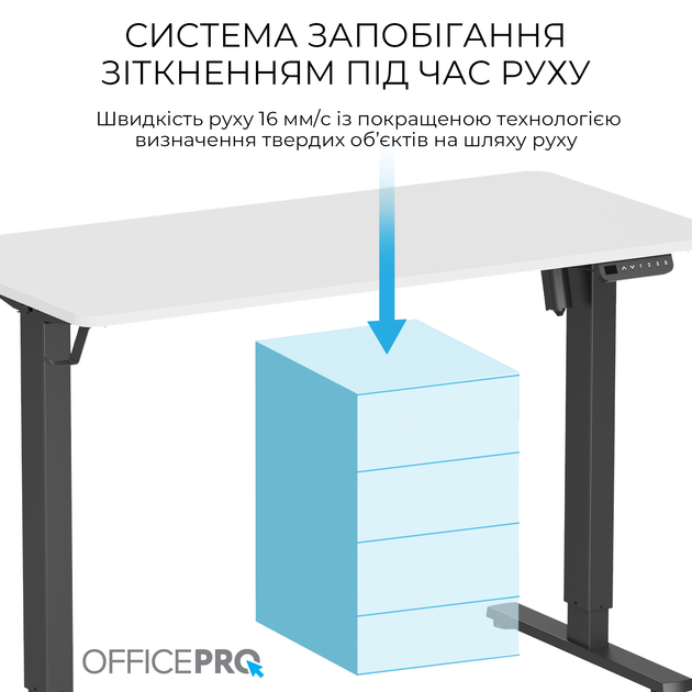 Стіл з електрорегулюванням висоти OfficePro ODE1260WB 1200 х 600 мм White/Black (ODE1260WB) - Фото 10 Стіл з електрорегулюванням висоти OfficePro ODE1260WB 1200 х 600 мм White/Black (ODE1260WB) - зображення 10