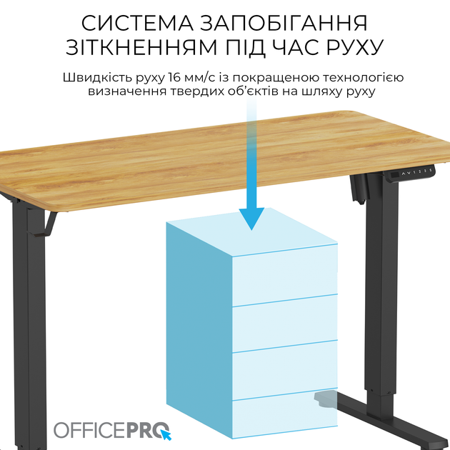 Стол с электрорегулировкой высоты OfficePro ODE1260LW 1200 х 600 мм Light Wood/Black (ODE1260LW) - изображение 10