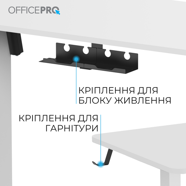 Стол с электрорегулировкой высоты OfficePro ODE1470W 1400 х 700 мм White (ODE1470W) - изображение 9