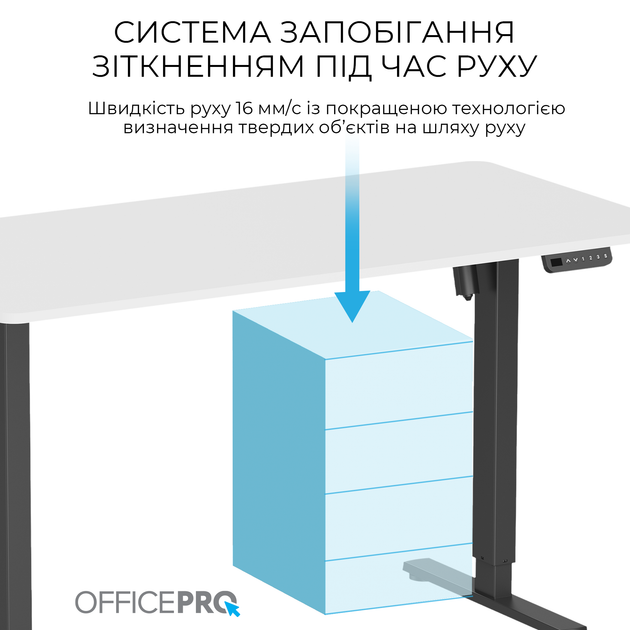 Стол с электрорегулировкой высоты OfficePro ODE1470WB 1400 х 700 мм White/Black (ODE1470WB) - изображение 10