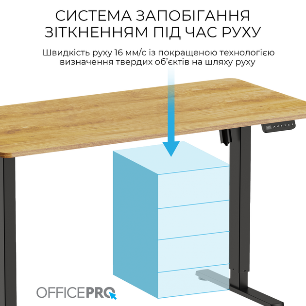 Стол с электрорегулировкой высоты OfficePro ODE1470LW 1400 х 700 мм Light Wood/Black (ODE1470LW) - изображение 10