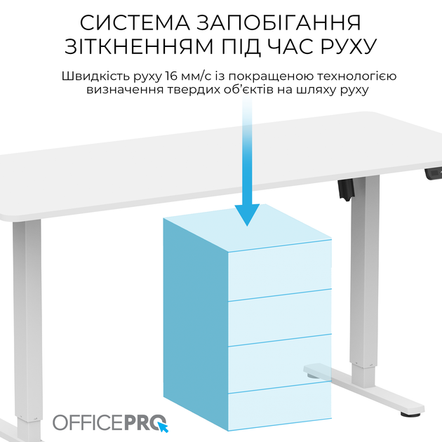 Стол с электрорегулировкой высоты OfficePro ODE1670W 1600 х 700 мм White (ODE1670W) - изображение 10