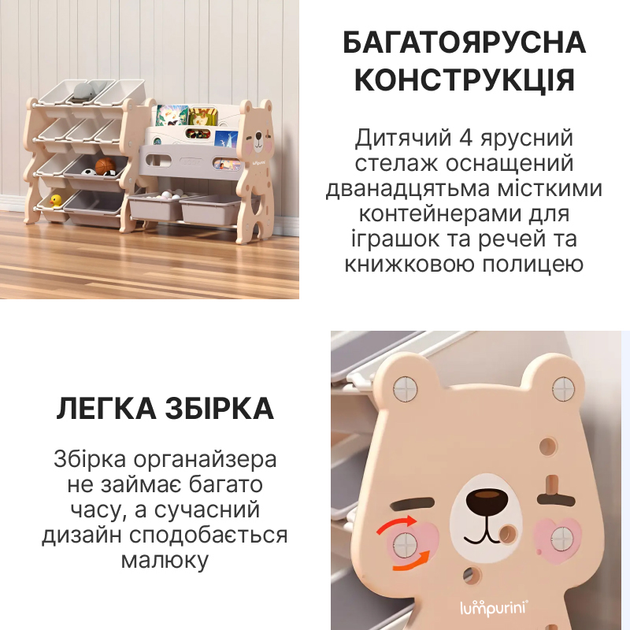 Органайзер для книг та іграшок Lumpurini Flavio Mio, 12 контейнерів, 2 яруси. Стелаж-полиця в дитячу Персиковий (С-КС045b-p) - зображення 7