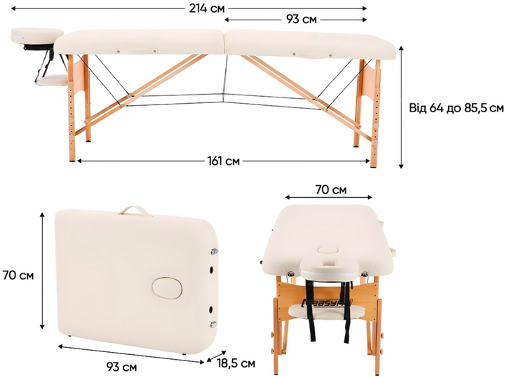 Массажный стол EasyFit ZenRest EF-2215-70 кушетка для массажа профессиональная, переносная Бежевая (56003539) - Фото 2 Массажный стол EasyFit ZenRest EF-2215-70 кушетка для массажа профессиональная, переносная Бежевая (56003539) - изображение 2