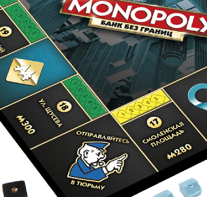 Настольная игра Hasbro Gaming Монополия с банковскими картами (B6677 ...