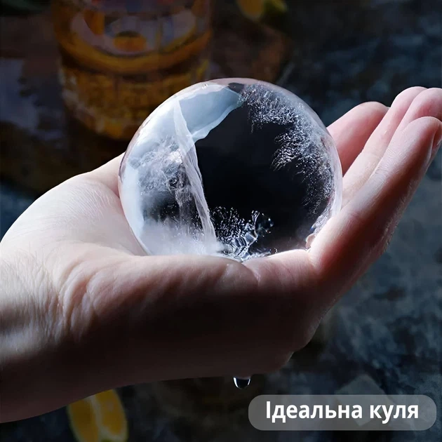 Силиконовая форма для льда Сферическая форма для виски голубая - изображение 4