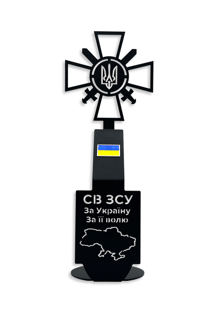 Статуетка з металу СВ ЗСУ чорний - Фото 2 Статуетка з металу СВ ЗСУ чорний - зображення 2
