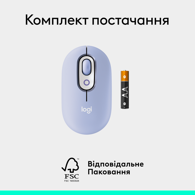 Мышь Logitech POP Mouse Wireless Lilac (910-007414) - изображение 8