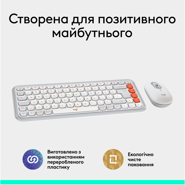 Комплект бездротовий Logitech Pop Icon Combo White (920-013141) - зображення 10