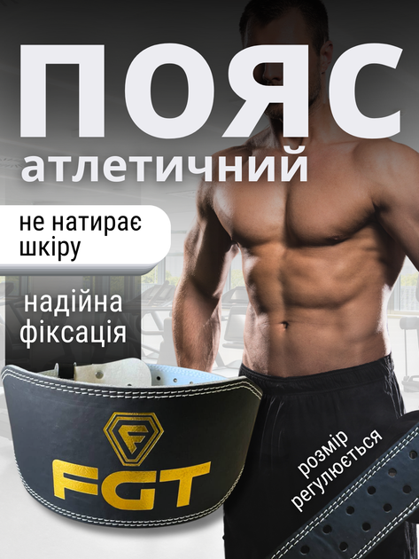 Пояс атлетичний для спортзалу важкої атлетики пауерліфтингу станової тяги присідань жиму тренувать ремінь важкоатлетичний для спини суставів хребта поясниці підтримки м'язів тренажерного залу великої ваги від розтягнень Hechpro коричневий АН61502 XXL - Фото 1 Пояс атлетичний для спортзалу важкої атлетики пауерліфтингу станової тяги присідань жиму тренувать ремінь важкоатлетичний для спини суставів хребта поясниці підтримки м'язів тренажерного залу великої ваги від розтягнень Hechpro коричневий АН61502 XXL - зображення 1
