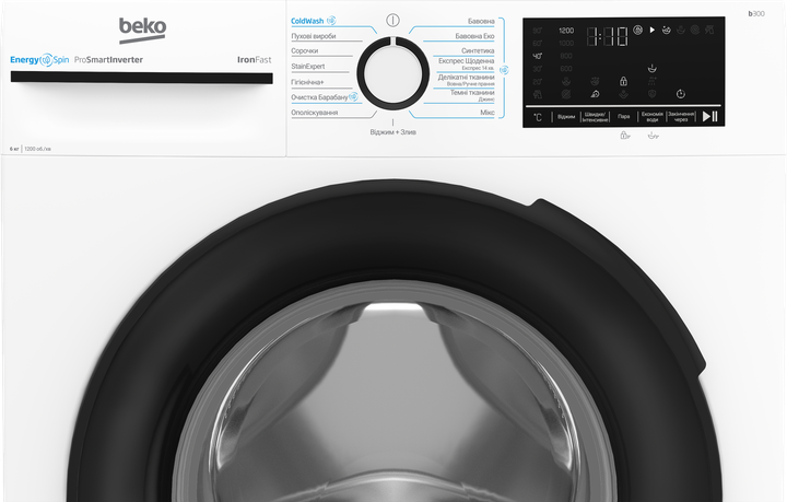 Стиральная машина Beko BM3WFU46245WB - Фото 4 Стиральная машина Beko BM3WFU46245WB - изображение 4