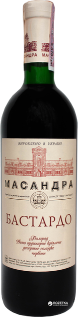Вино Масандра Бастардо червоне десертне 0.75 л 16% (4820013375737_4820013375423) - зображення 1