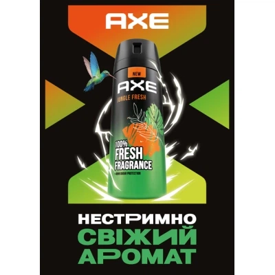 Антиперспирант AXE Jungle Fresh 50 мл (8720181437373) - изображение 5