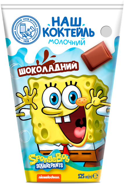 Упаковка молочного коктейлю ОКЗДХ Наш коктейль Губка Боб шоколадний 0.125 л х 22 шт (4820016255203) - Фото 2 Упаковка молочного коктейлю ОКЗДХ Наш коктейль Губка Боб шоколадний 0.125 л х 22 шт (4820016255203) - зображення 2