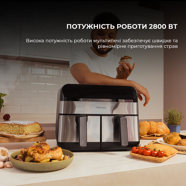 Мультипіч CECOTEC Cecofry Advance 9000 Inox - зображення 3
