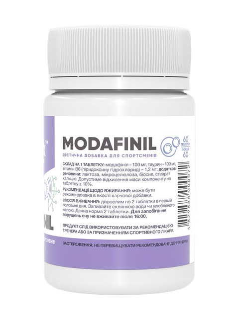 Модафініл Stark Pharm Modafinil 100 мг 60 таблеток (153033) - зображення 2