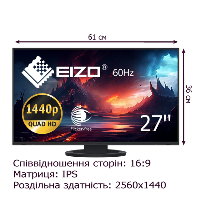 Монитор Eizo EV2781-BK безрамочный IPS 2560x1440 QHD 27" / 2W - изображение 1
